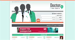 Desktop Screenshot of doctor1.co.il