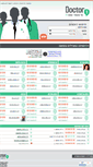 Mobile Screenshot of doctor1.co.il