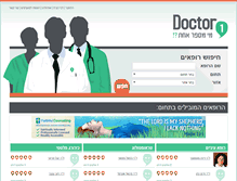 Tablet Screenshot of doctor1.co.il